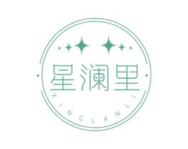 星澜里 第33类酒商标图样