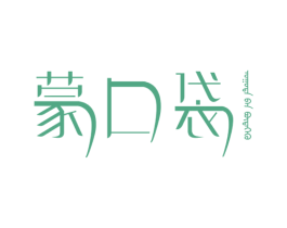 蒙口袋 第29类食品商标图样