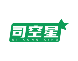 司空星 第25类服装鞋帽商标图样