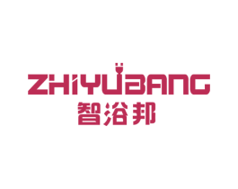 智浴邦 第11类家用电器商标图样