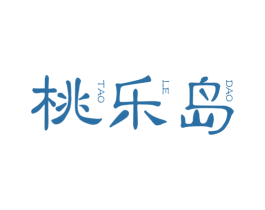 桃乐岛 第10类医疗器械商标图样