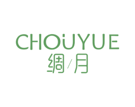 绸月 第24类布料床单商标图样