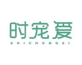 时宠爱 第31类水果花木商标图样