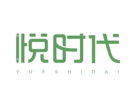 悦时代 第34类烟草烟具商标图样