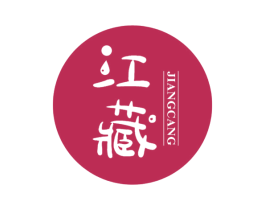 江藏 第32类啤酒饮料商标图样