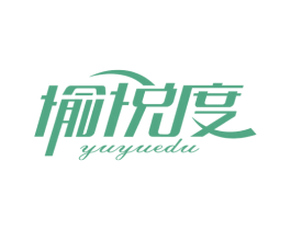 愉悦度 第10类医疗器械商标图样