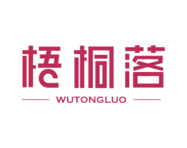 梧桐落 第24类布料床单商标图样