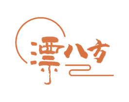 漂八方 第43类餐饮酒店商标图样