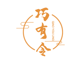 巧有令 第30类小食配料商标图样