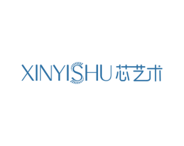 芯艺术 第11类家用电器商标图样