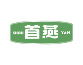 首燕 第32类啤酒饮料商标图样