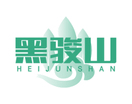 黑骏山 第30类小食配料商标图样