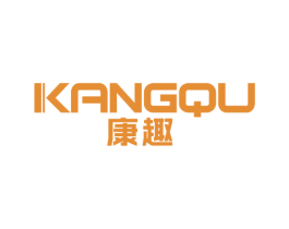 康趣 第19类建筑材料商标图样