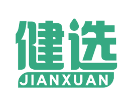 健选 第19类建筑材料商标图样