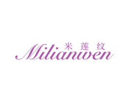 米莲纹 第25类服装鞋帽商标图样
