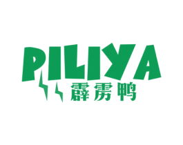 霹雳鸭 第25类服装鞋帽商标图样