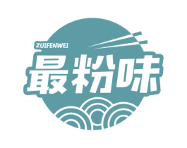 最粉味 第35类广告贸易商标图样