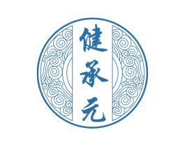 健承元 第44类医疗园艺商标图样