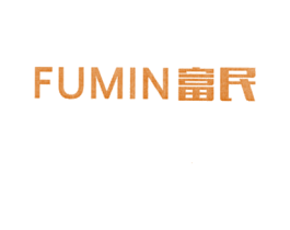 富民 第20类家具商标图样