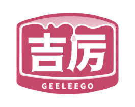 吉厉 GEELEEGO 第4类燃料油脂商标图样