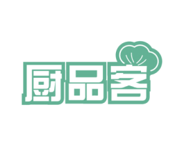 厨品客 第30类小食配料商标图样