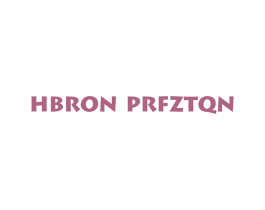 HBRON PRFZTQN 第25类服装鞋帽商标图样