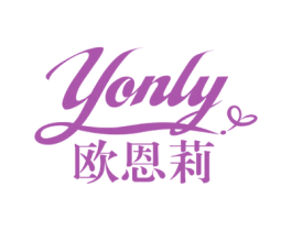 欧恩莉 YONLY 第44类医疗园艺商标图样