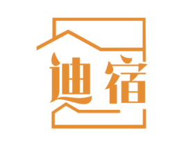 迪宿 第43类餐饮酒店商标图样