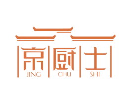 京厨士 第43类餐饮酒店商标图样