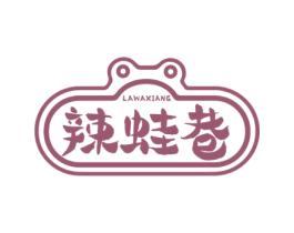 辣蛙巷 第43类餐饮酒店商标图样