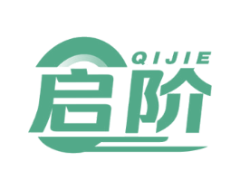 启阶 第41类教育娱乐商标图样