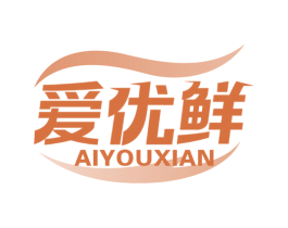 爱优鲜 第39类运输旅行商标图样