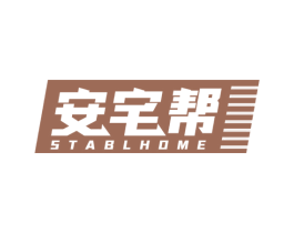 安宅帮 STABLHOME 第39类运输旅行商标图样