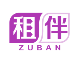 租伴 第39类运输旅行商标图样