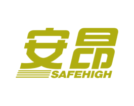 安昂 SAFEHIGH 第39类运输旅行商标图样