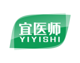 宜医师 第35类广告贸易商标图样