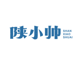 陕小帅 第35类广告贸易商标图样