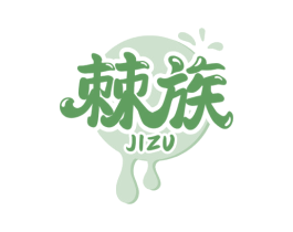 棘族 第32类啤酒饮料商标图样