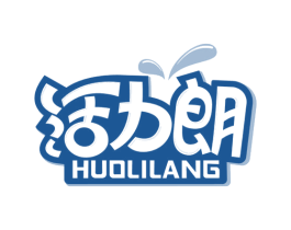 活力朗 第32类啤酒饮料商标图样
