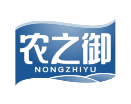 农之御 第31类水果花木商标图样