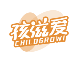 孩滋爱 CHILDGROWI 第30类小食配料商标图样