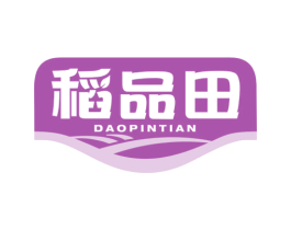 稻品田 第30类小食配料商标图样