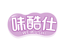 味酷仕 第30类小食配料商标图样