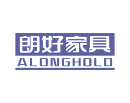 朗好家具 ALONGHOLD 第20类家具商标图样