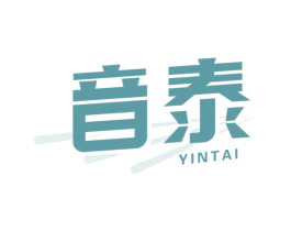 音泰 第15类乐器商标图样