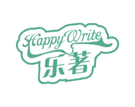 乐著 HAPPY WRITE 第15类乐器商标图样