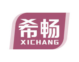 希畅 第10类医疗器械商标图样