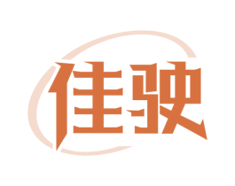 佳驶 第7类机械设备商标图样