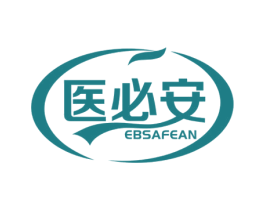 医必安 EBSAFEAN 第5类医药商标图样