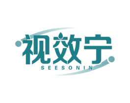 视效宁 SEESONIN 第5类医药商标图样